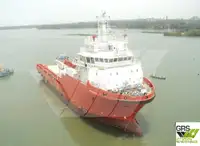 সরবরাহ জাহাজ বিক্রির জন্য