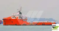 সরবরাহ জাহাজ বিক্রির জন্য