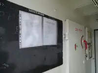 টগবোট বিক্রির জন্য