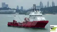 সরবরাহ জাহাজ বিক্রির জন্য