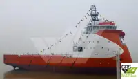 সরবরাহ জাহাজ বিক্রির জন্য