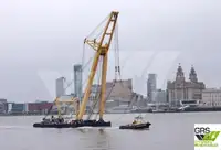 ক্রেন জাহাজ বিক্রির জন্য
