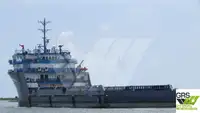 সরবরাহ জাহাজ বিক্রির জন্য