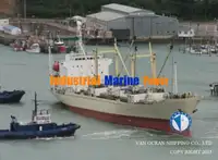 রিফার জাহাজ বিক্রির জন্য
