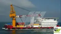 বার্জ বিক্রির জন্য