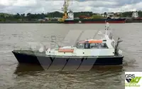 ওয়ার্কবোট বিক্রির জন্য