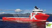 প্ল্যাটফর্ম সরবরাহ জাহাজ (PSV) বিক্রির জন্য