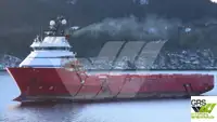 সরবরাহ জাহাজ বিক্রির জন্য