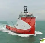 সরবরাহ জাহাজ বিক্রির জন্য