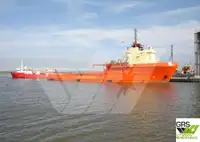 সরবরাহ জাহাজ বিক্রির জন্য