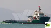 সরবরাহ জাহাজ বিক্রির জন্য
