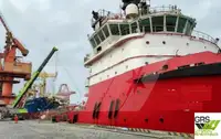 সরবরাহ জাহাজ বিক্রির জন্য