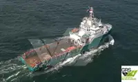 সরবরাহ জাহাজ বিক্রির জন্য