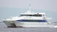 ফেরি জাহাজ বিক্রির জন্য