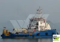 সরবরাহ জাহাজ বিক্রির জন্য