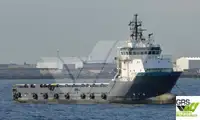 সরবরাহ জাহাজ বিক্রির জন্য