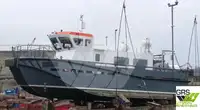 জরিপ জাহাজ বিক্রির জন্য