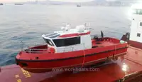 টাউবোট বিক্রির জন্য