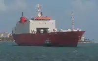 রিফার জাহাজ বিক্রির জন্য