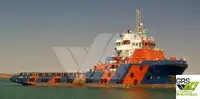 সরবরাহ জাহাজ বিক্রির জন্য