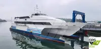 ক্রুজ জাহাজ বিক্রির জন্য