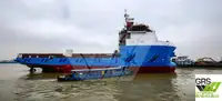 সরবরাহ জাহাজ বিক্রির জন্য