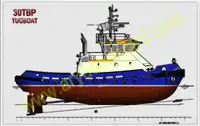 টাউবোট বিক্রির জন্য