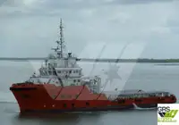 সরবরাহ জাহাজ বিক্রির জন্য