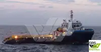 সরবরাহ জাহাজ বিক্রির জন্য