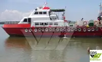 সরবরাহ জাহাজ বিক্রির জন্য
