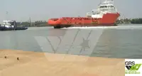 সরবরাহ জাহাজ বিক্রির জন্য