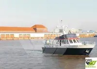সার্ভে জাহাজ বিক্রির জন্য