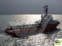 সরবরাহ জাহাজ বিক্রির জন্য