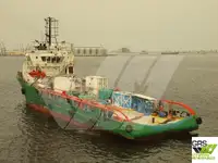 সরবরাহ জাহাজ বিক্রির জন্য