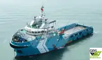 ফাস্ট সাপ্লাই ভেসেল (FSV) বিক্রির জন্য