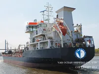 তেল/রাসায়নিক ট্যাঙ্কার বিক্রির জন্য