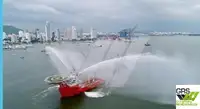 সরবরাহ জাহাজ বিক্রির জন্য