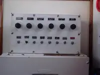সার্ভে জাহাজ বিক্রির জন্য