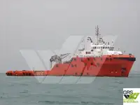 সরবরাহ জাহাজ বিক্রির জন্য
