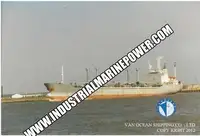 রিফার জাহাজ বিক্রির জন্য