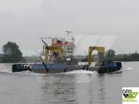 ওয়ার্ক বোট বিক্রির জন্য