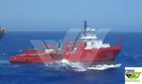 সরবরাহ জাহাজ বিক্রির জন্য