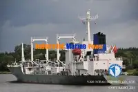 রিফার জাহাজ বিক্রির জন্য