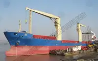তেল/রাসায়নিক ট্যাঙ্কার বিক্রির জন্য