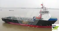 সরবরাহ জাহাজ বিক্রির জন্য