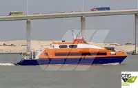 যাত্রী জাহাজ বিক্রির জন্য