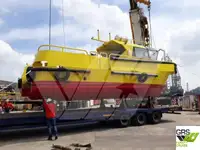 ওয়ার্ক বোট বিক্রির জন্য
