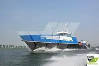 উইন্ড ফার্ম সার্ভিস ভেসেল বিক্রির জন্য