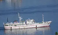 সার্ভে জাহাজ বিক্রির জন্য