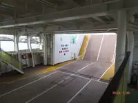 ফেরি জাহাজ বিক্রির জন্য